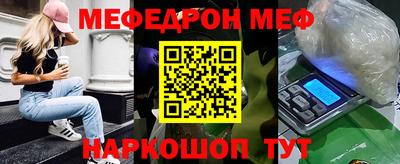 бошки Краснокаменск
