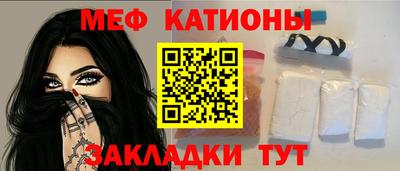 бошки Краснокаменск