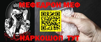круглые Краснознаменск