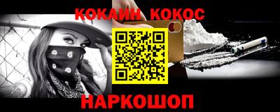 бошки Краснокаменск