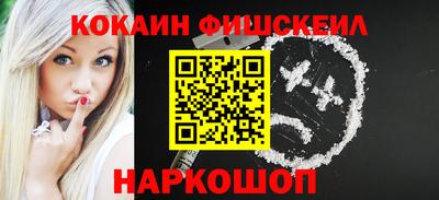 винт Абинск