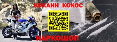 гидра Краснодар