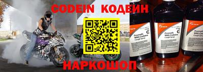 круглые Краснознаменск