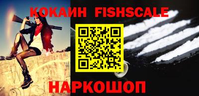 бошки Краснокаменск