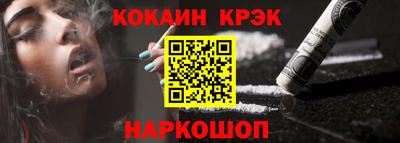 винт Абинск