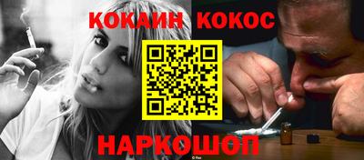 альфа пвп VHQ Балаково