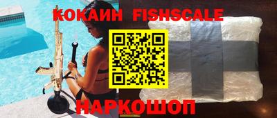 гидра Краснодар