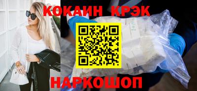 кокаин премиум Балахна
