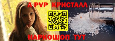 круглые Краснознаменск