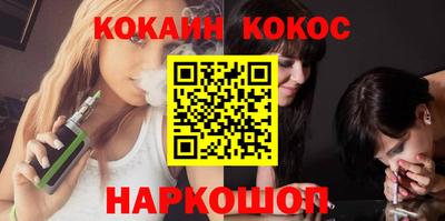 гидра Краснодар