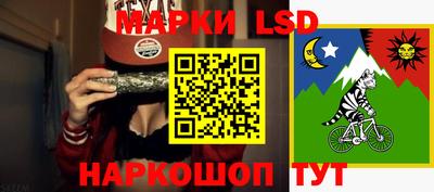 гидра Краснодар