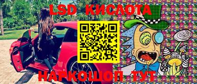 бошки Краснокаменск