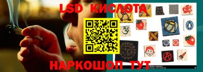 гидра Краснодар