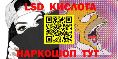 гидра Краснодар