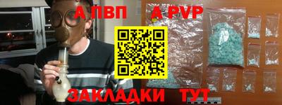 бошки Краснокаменск
