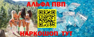бошки Краснокаменск