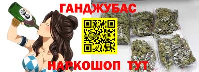 бошки Краснокаменск