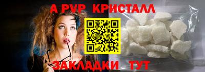 гидра Краснодар