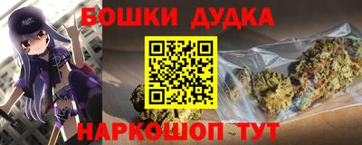 гидра Краснодар