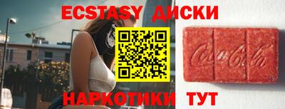 круглые Краснознаменск