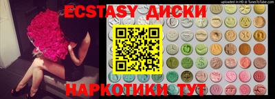 трава Абакан