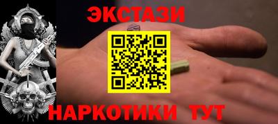 гидра Краснодар
