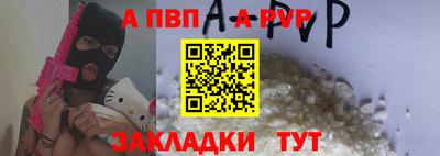 бошки Краснокаменск