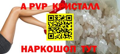 бошки Краснокаменск