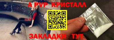 бошки Краснокаменск