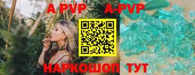 мескалин Балашиха