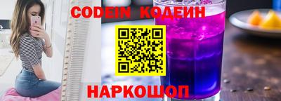 гидра Краснодар