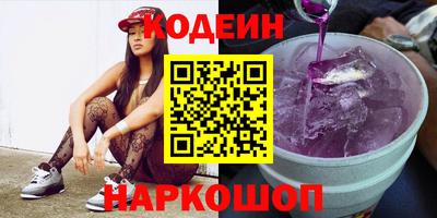 бошки Краснокаменск