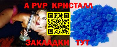 круглые Краснознаменск