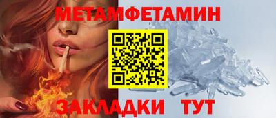 круглые Краснознаменск