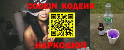 гидра Краснодар