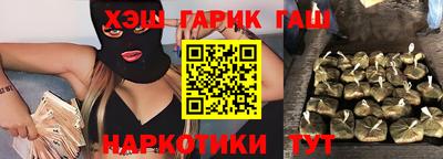 гидра Краснодар
