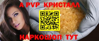 гидра Краснодар