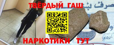 гидра Аргун