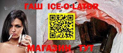 гидра Краснодар