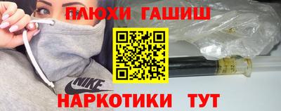 альфа пвп VHQ Балаково