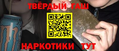 мескалин Балашиха