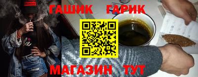 мескалин Балашиха