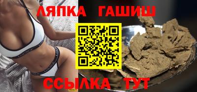 бошки Краснокаменск