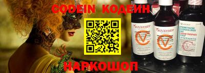 бошки Краснокаменск