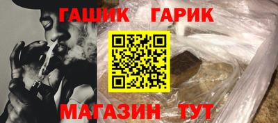 гидра Краснодар