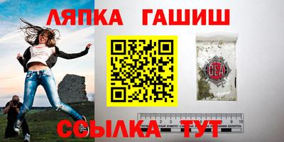 бошки Краснокаменск