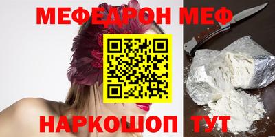 бошки Краснокаменск