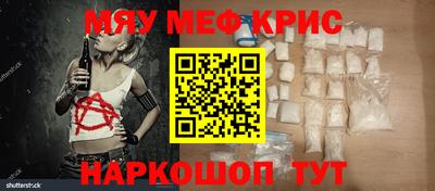 трава Абакан