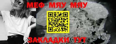 альфа пвп VHQ Балаково