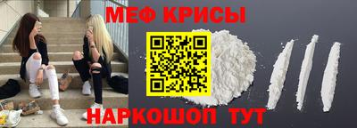 мескалин Балашиха